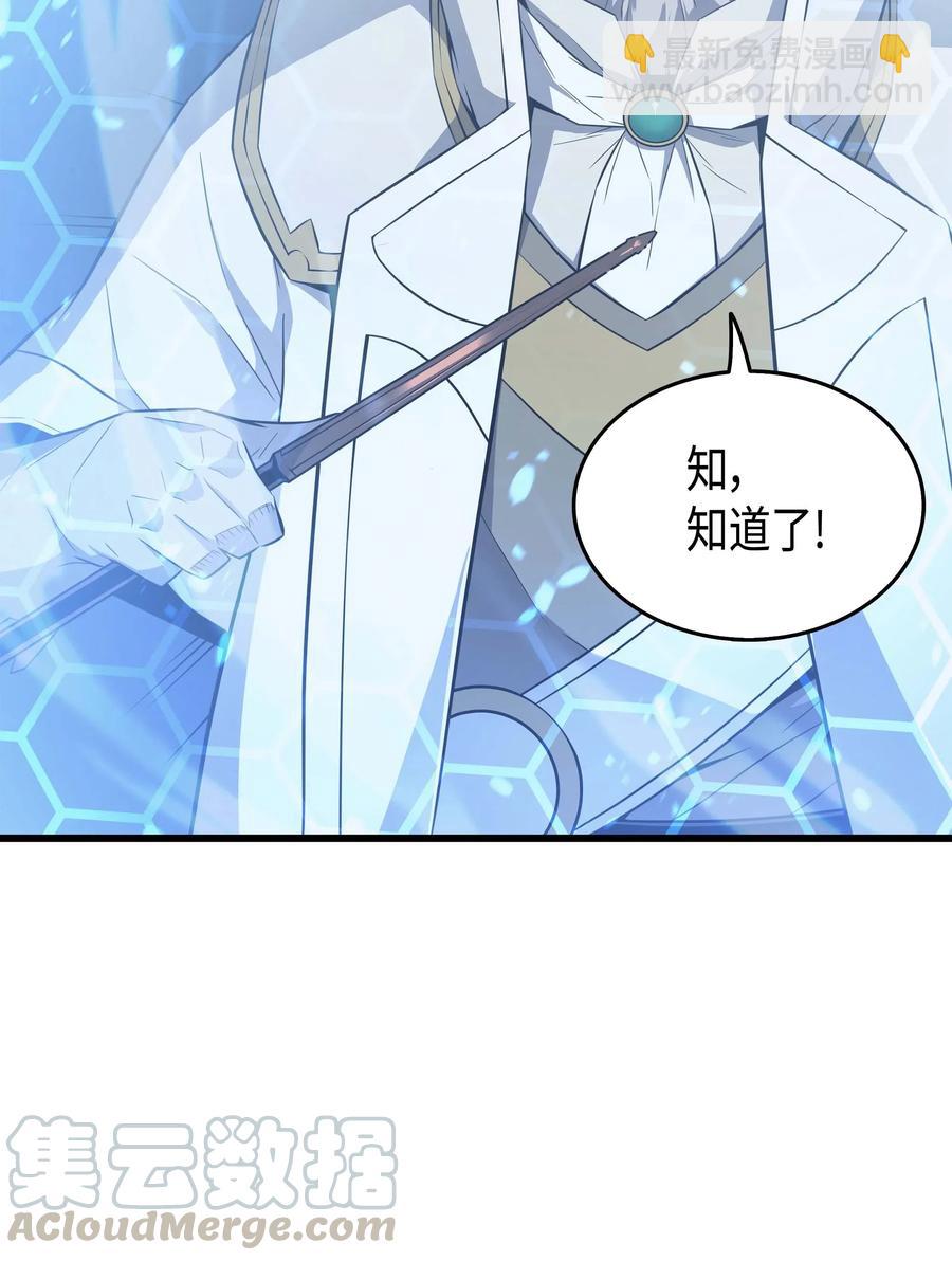 56 屈服(1/2)-第56话