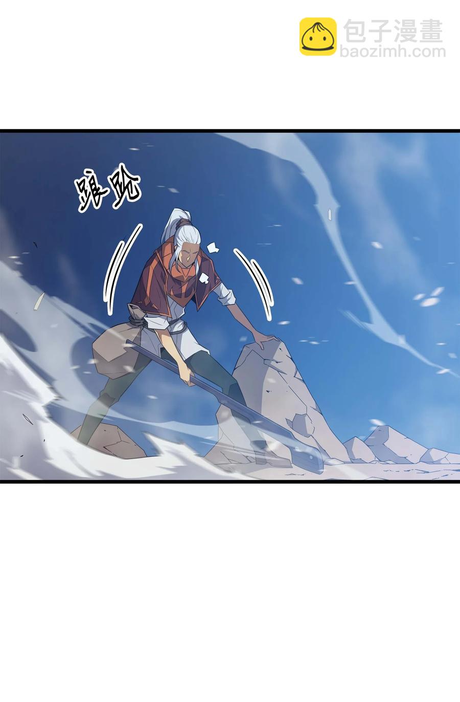58 你输了(1/2)-第58话