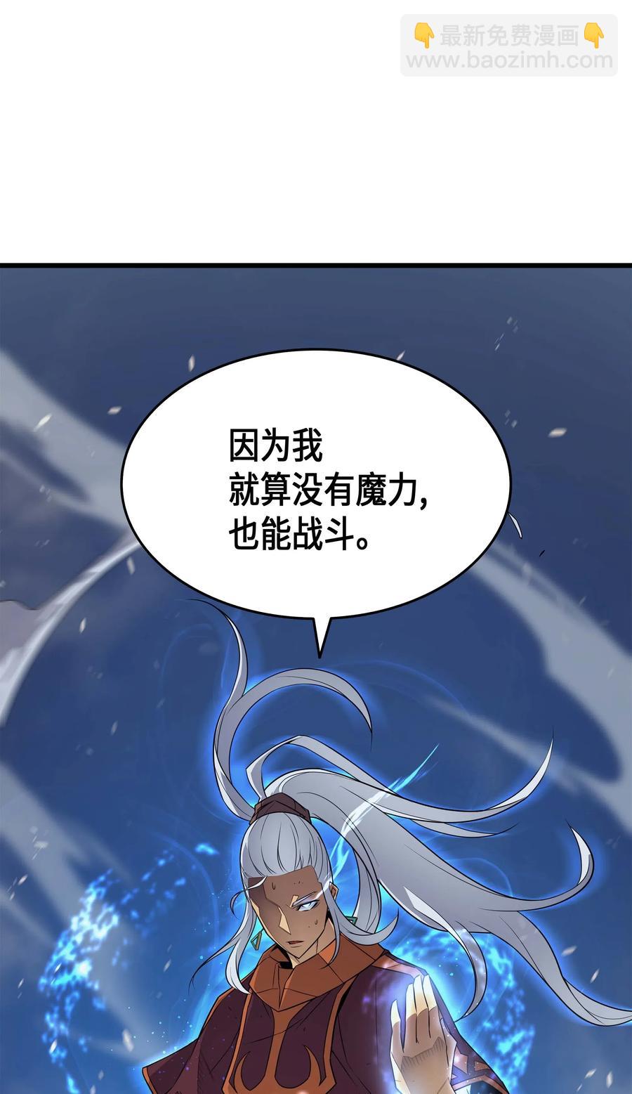 58 你输了(1/2)-第58话
