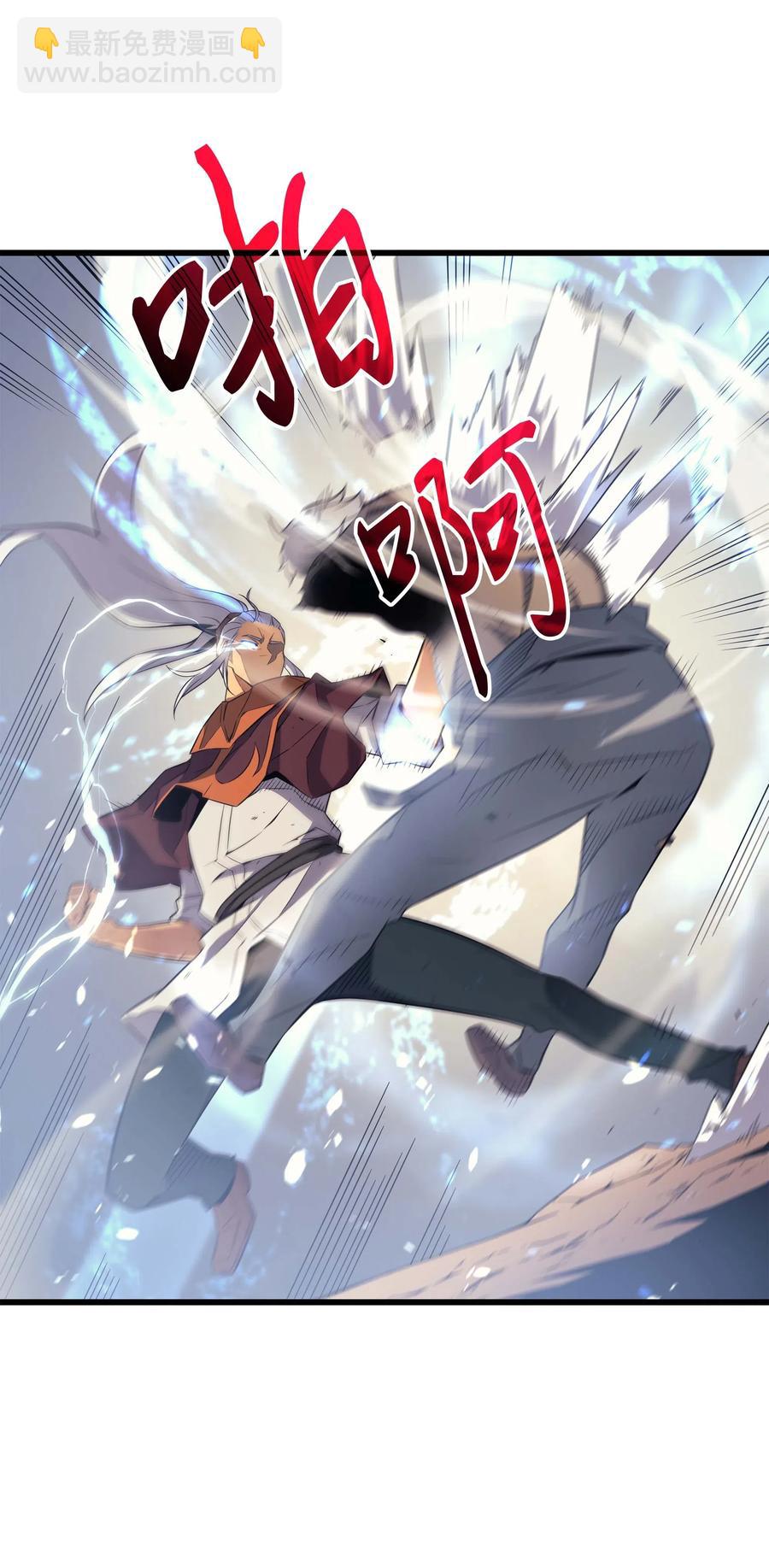 58 你输了(1/2)-第58话