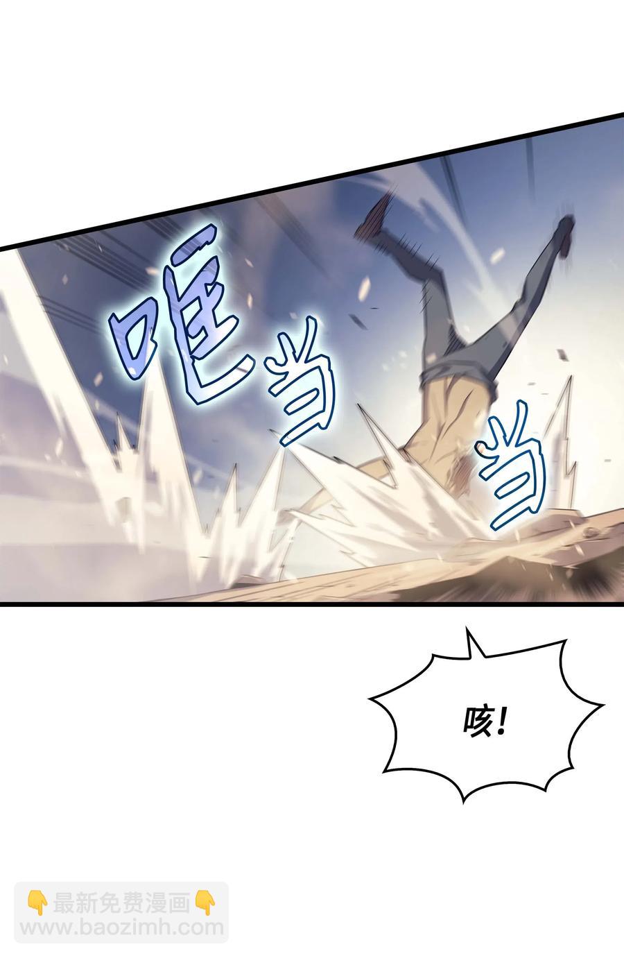 58 你输了(1/2)-第58话