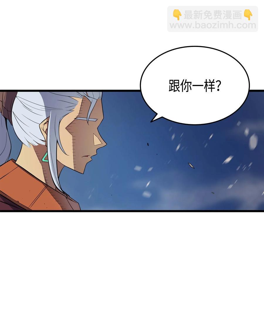 58 你输了(1/2)-第58话