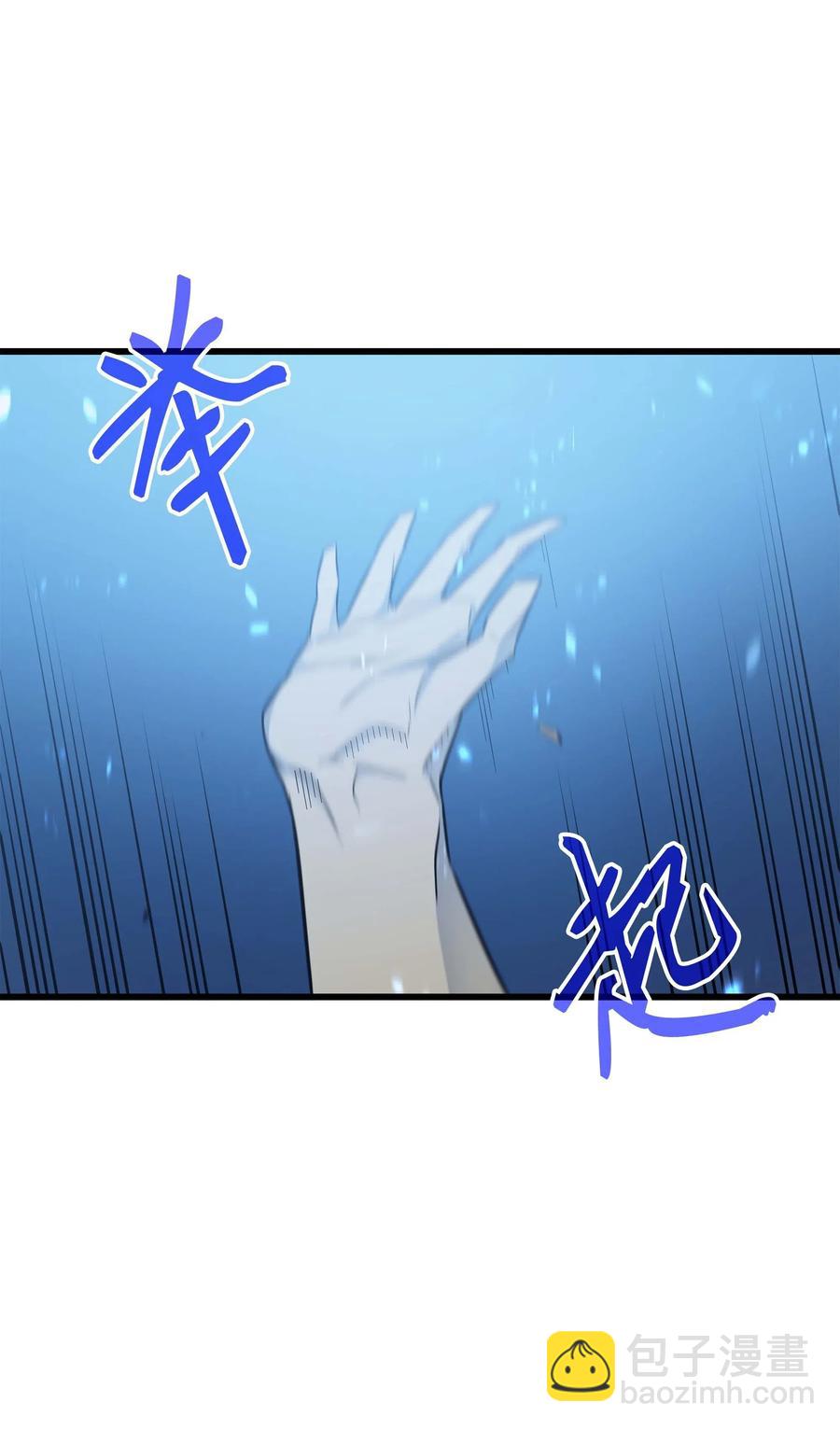 58 你输了(1/2)-第58话