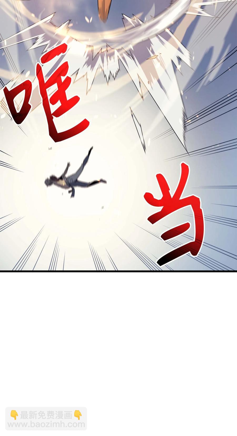 58 你输了(1/2)-第58话