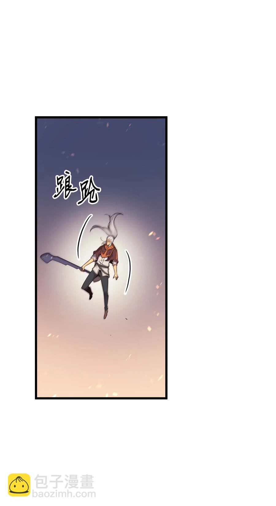 58 你输了(1/2)-第58话