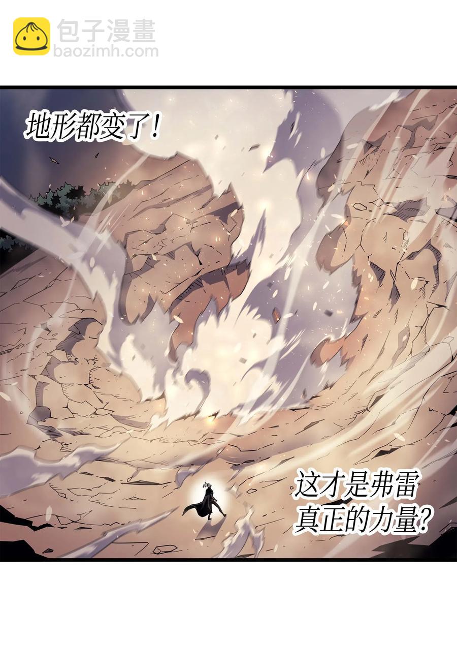 58 你输了(1/2)-第58话