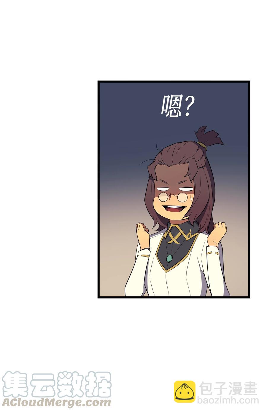 60 告诫(1/2)-第60话