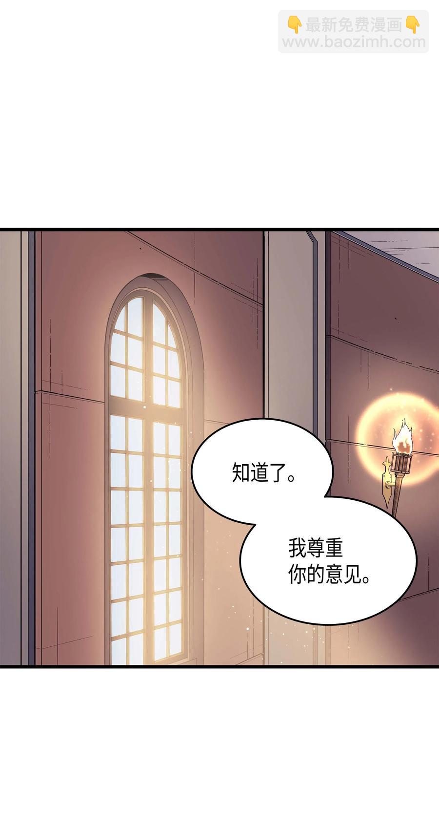 60 告诫(1/2)-第60话