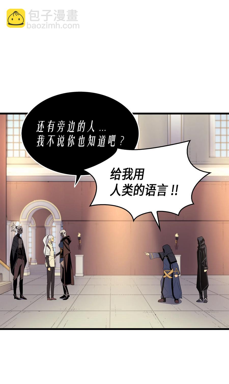 60 告诫(1/2)-第60话