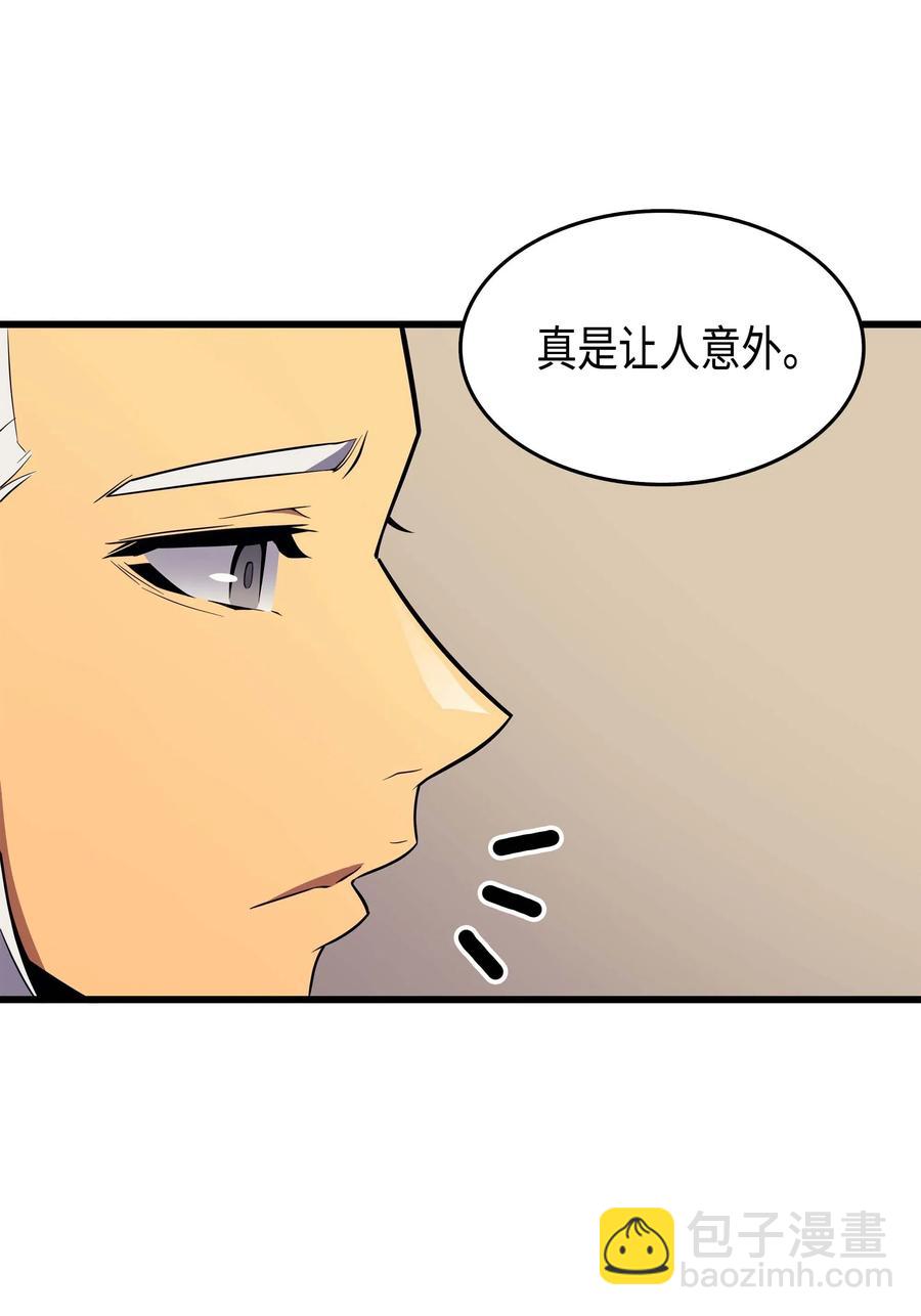 62 测试(1/2)-第62话