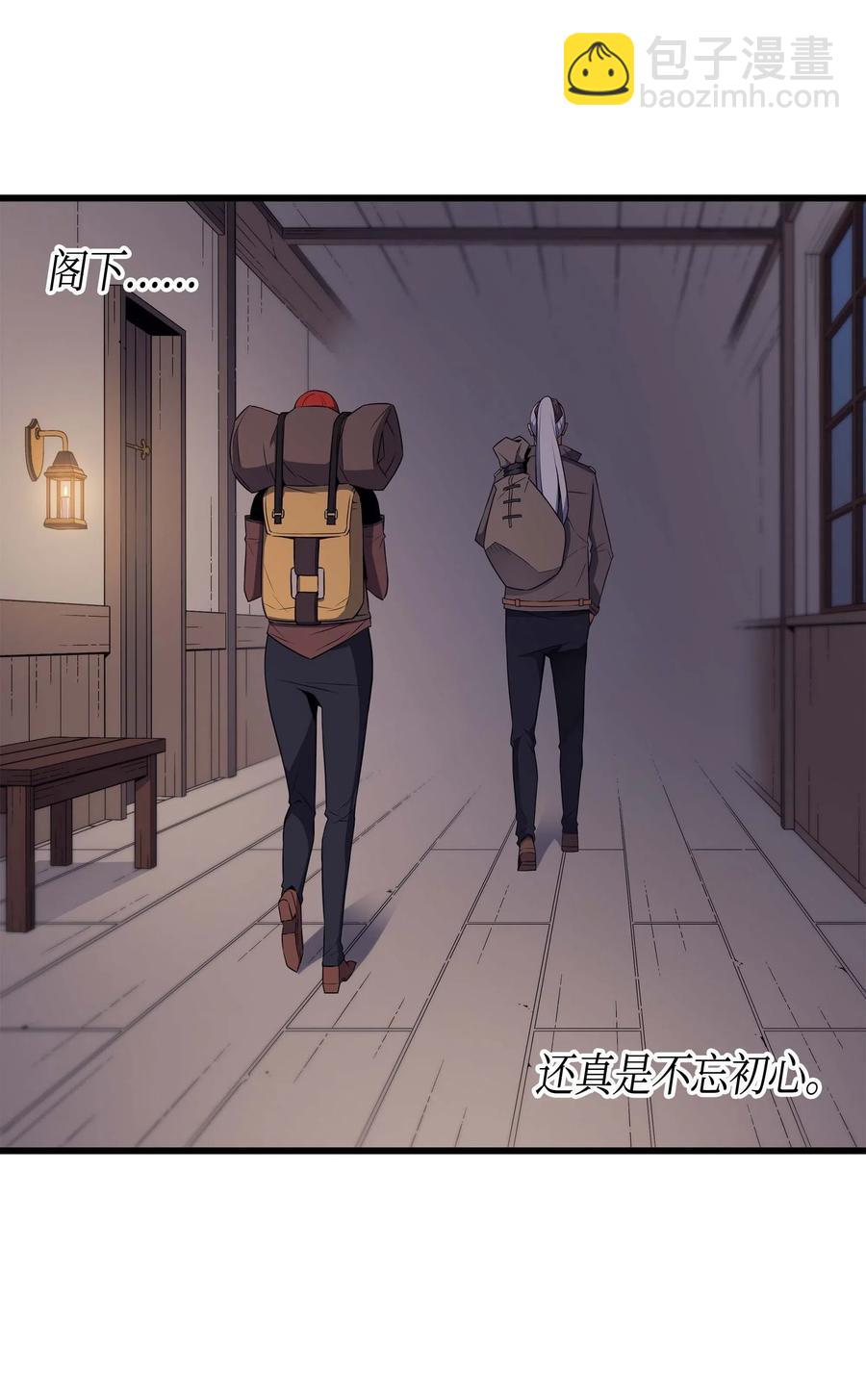 62 测试(1/2)-第62话
