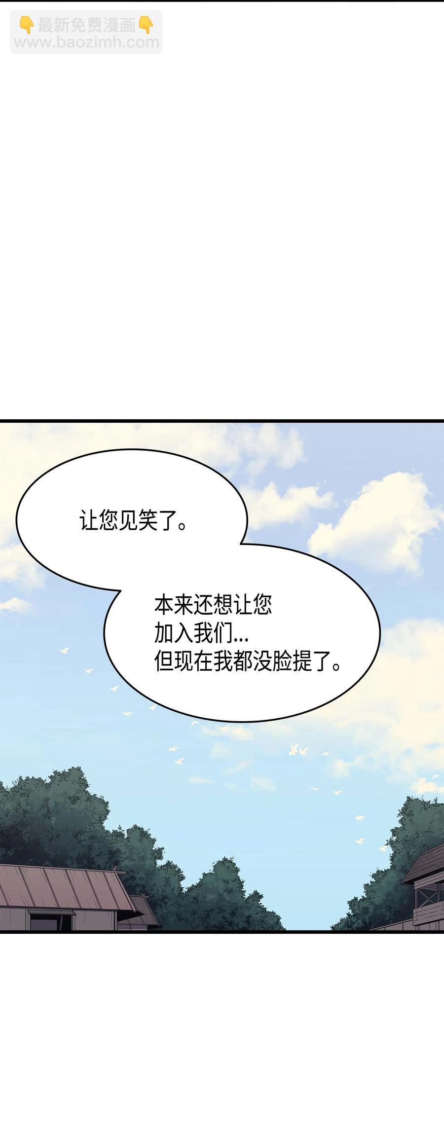 64 卢卡斯的意志(1/2)-第64话