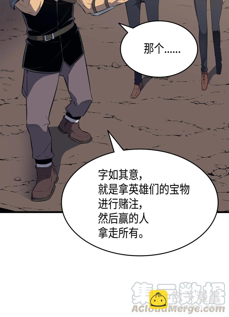 64 卢卡斯的意志(1/2)-第64话