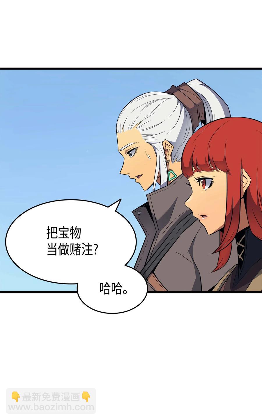 64 卢卡斯的意志(1/2)-第64话