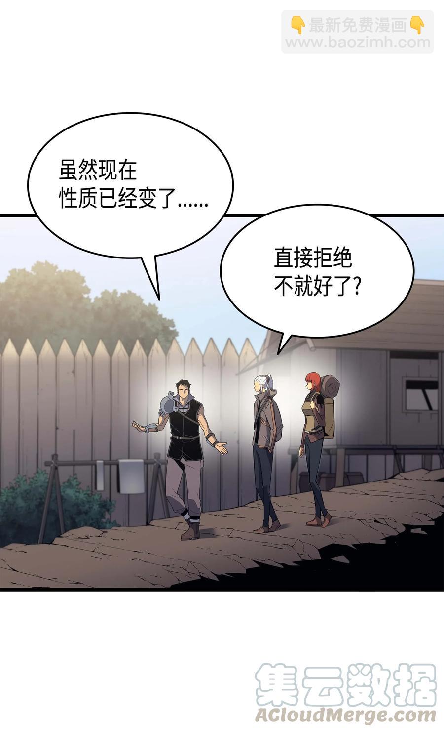 64 卢卡斯的意志(1/2)-第64话
