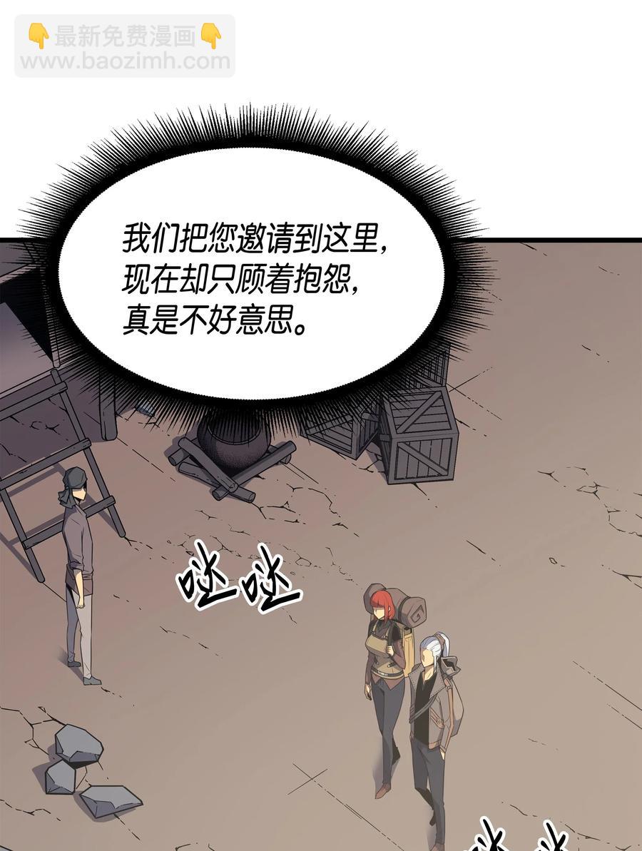 64 卢卡斯的意志(1/2)-第64话