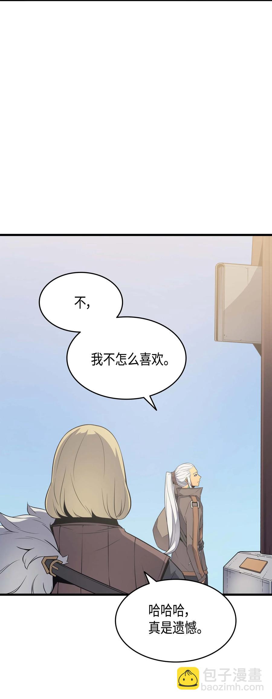 64 卢卡斯的意志(1/2)-第64话