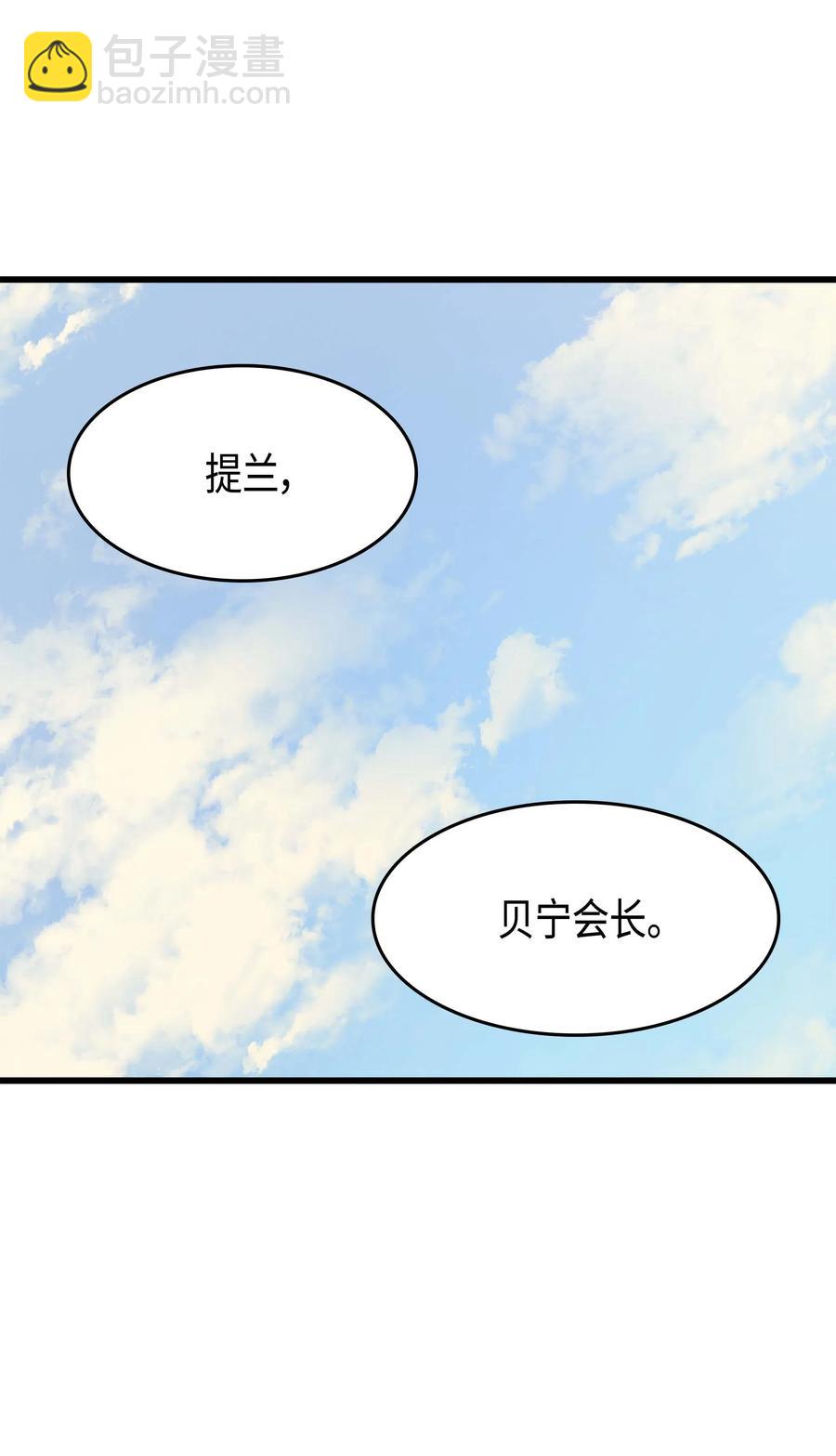 64 卢卡斯的意志(1/2)-第64话