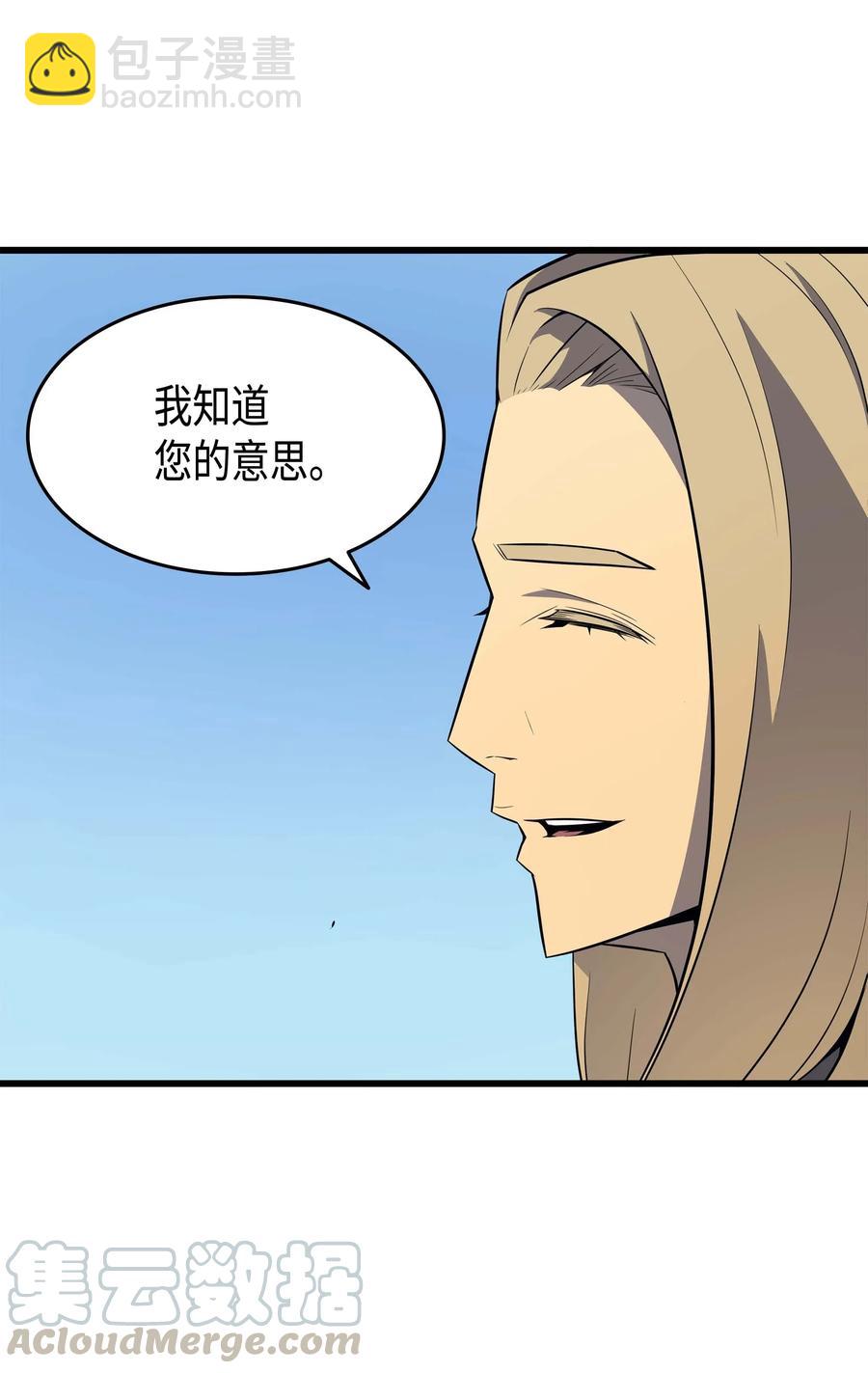 64 卢卡斯的意志(1/2)-第64话