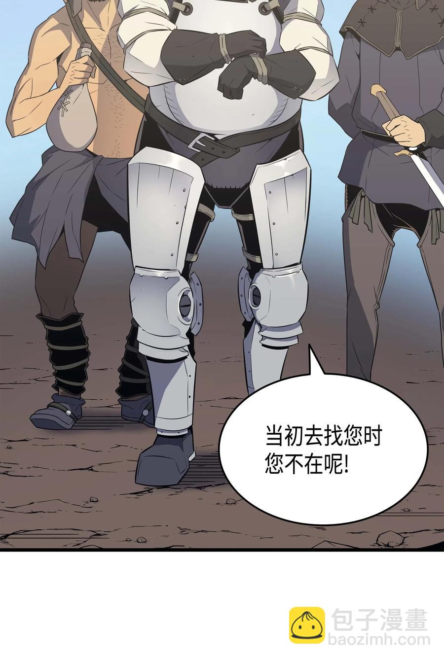 64 卢卡斯的意志(1/2)-第64话
