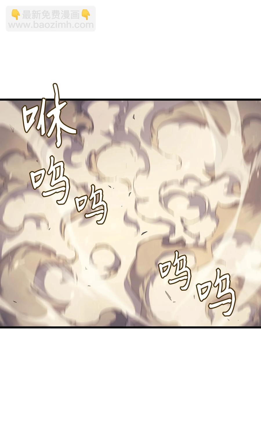 66 大杀四方(1/2)-第66话