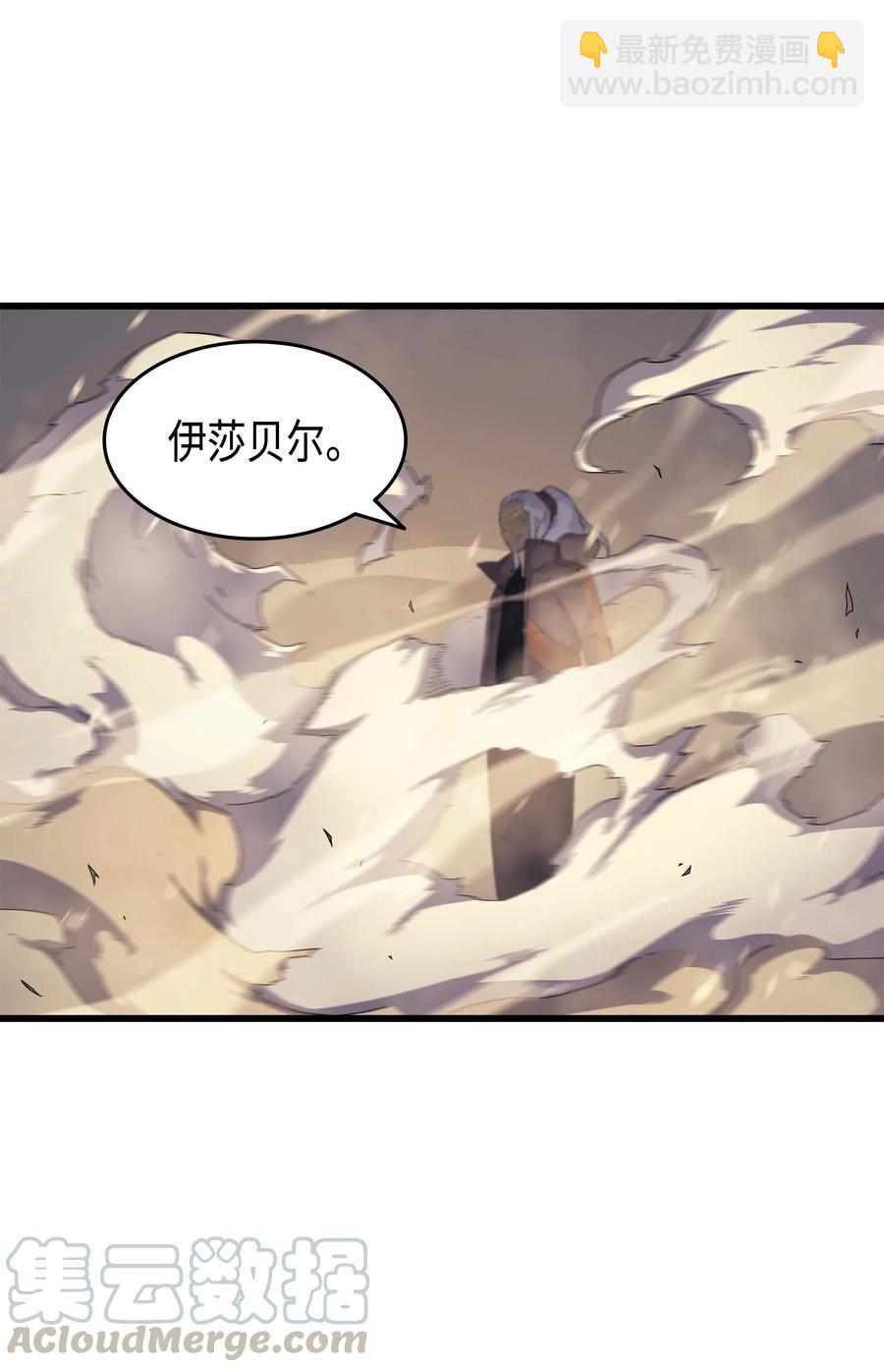 66 大杀四方(1/2)-第66话