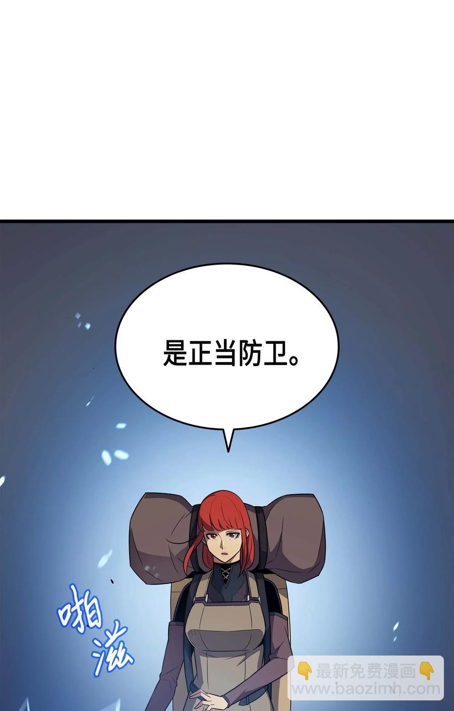 66 大杀四方(1/2)-第66话