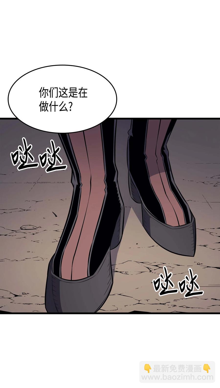 66 大杀四方(1/2)-第66话