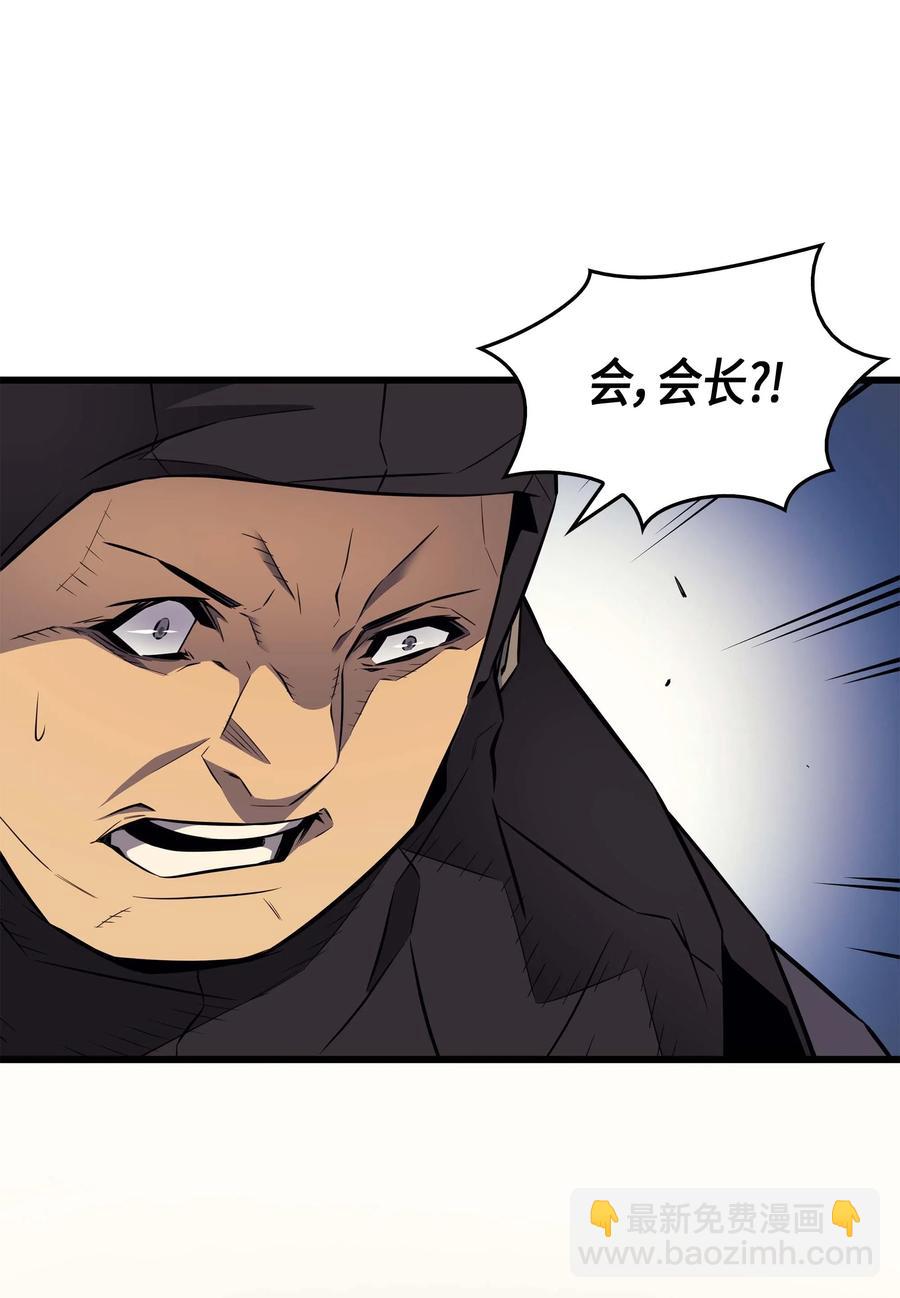 66 大杀四方(1/2)-第66话
