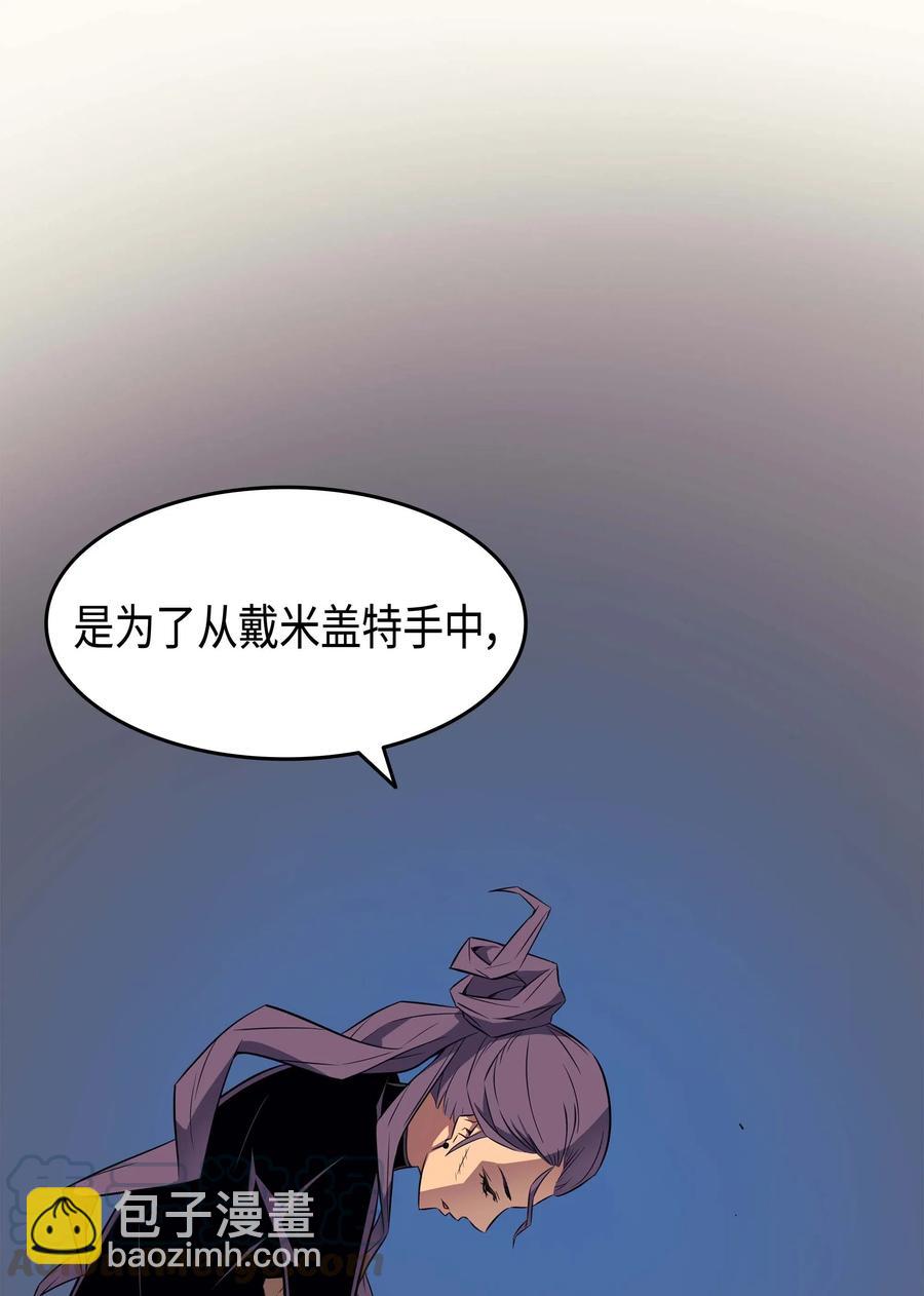 66 大杀四方(1/2)-第66话