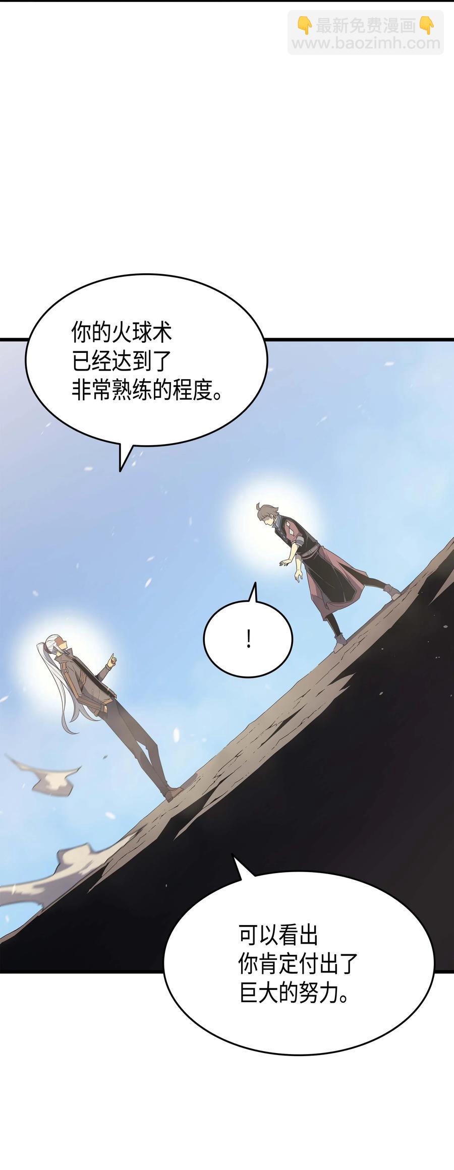 68 地狱修行(1/2)-第68话