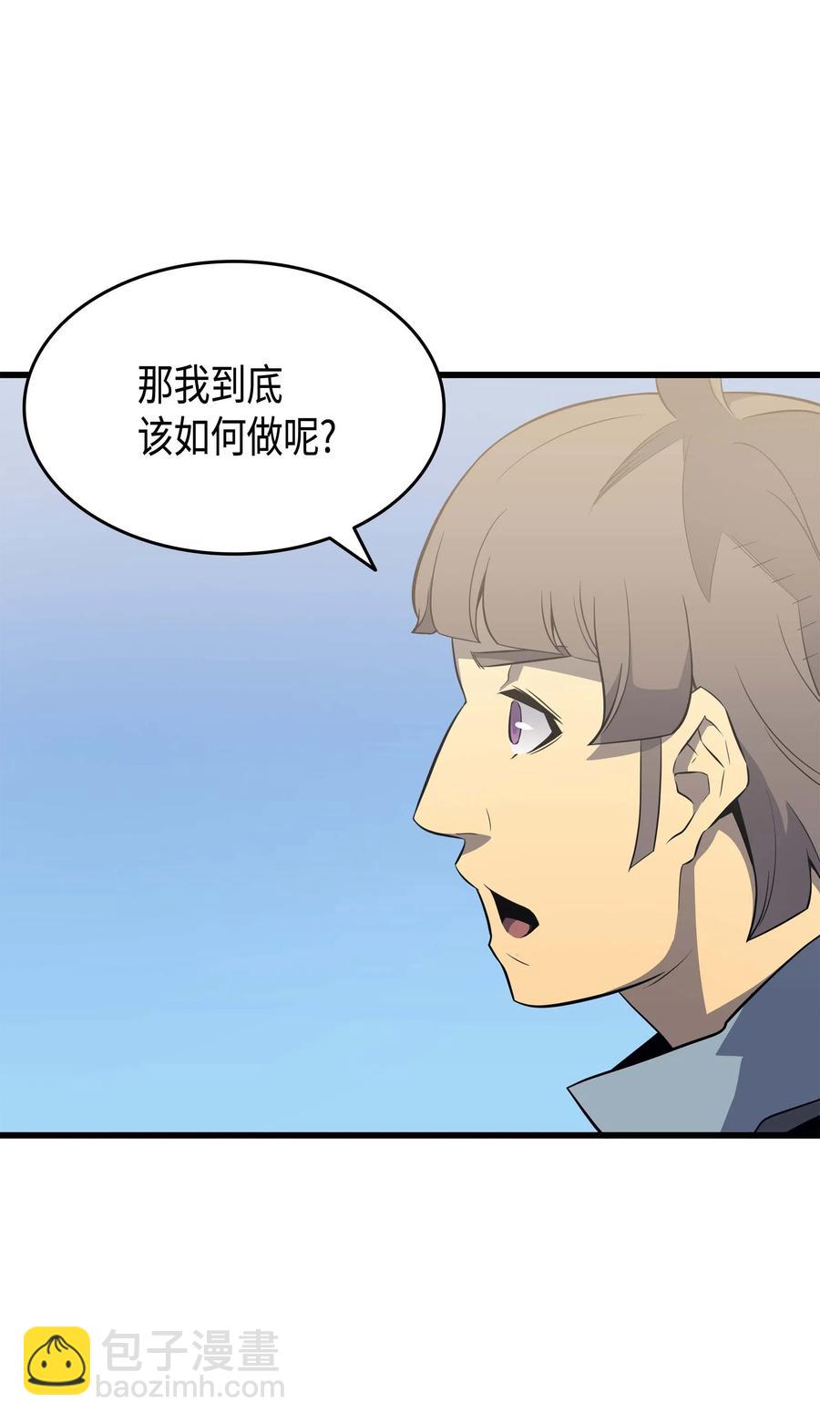 68 地狱修行(1/2)-第68话