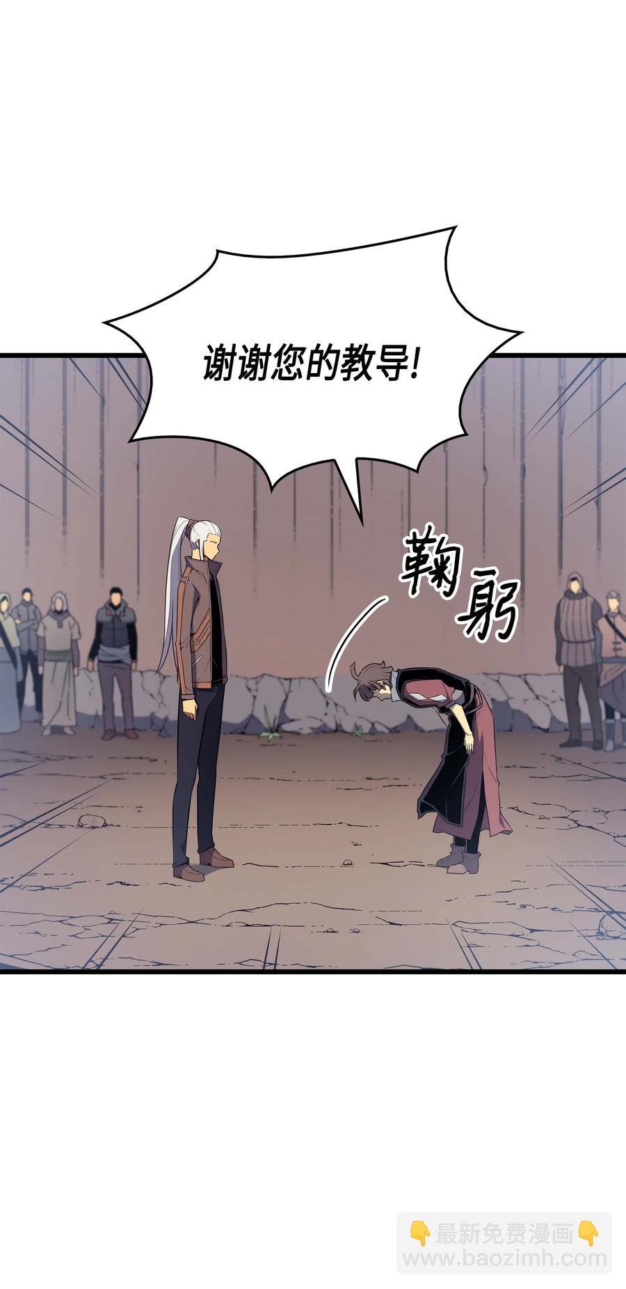 68 地狱修行(1/2)-第68话