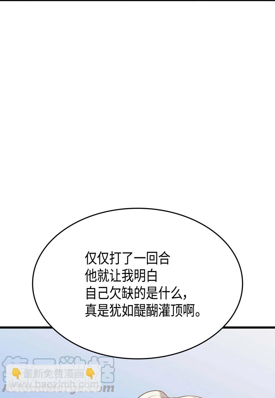 68 地狱修行(1/2)-第68话