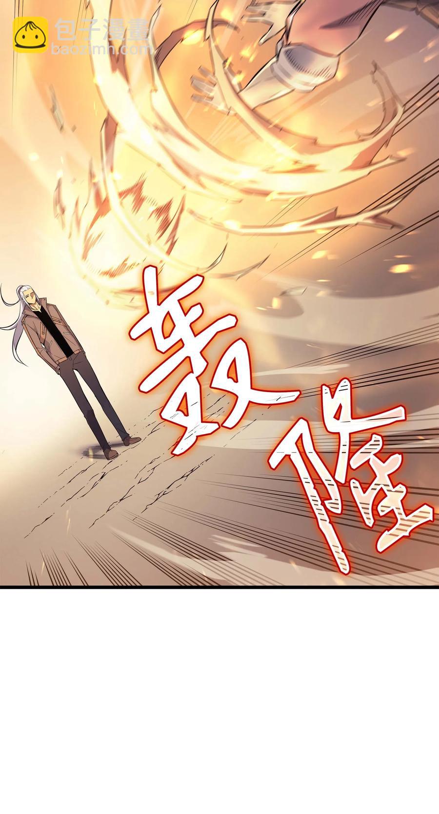 68 地狱修行(1/2)-第68话
