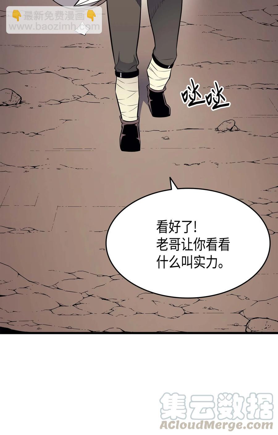 68 地狱修行(1/2)-第68话
