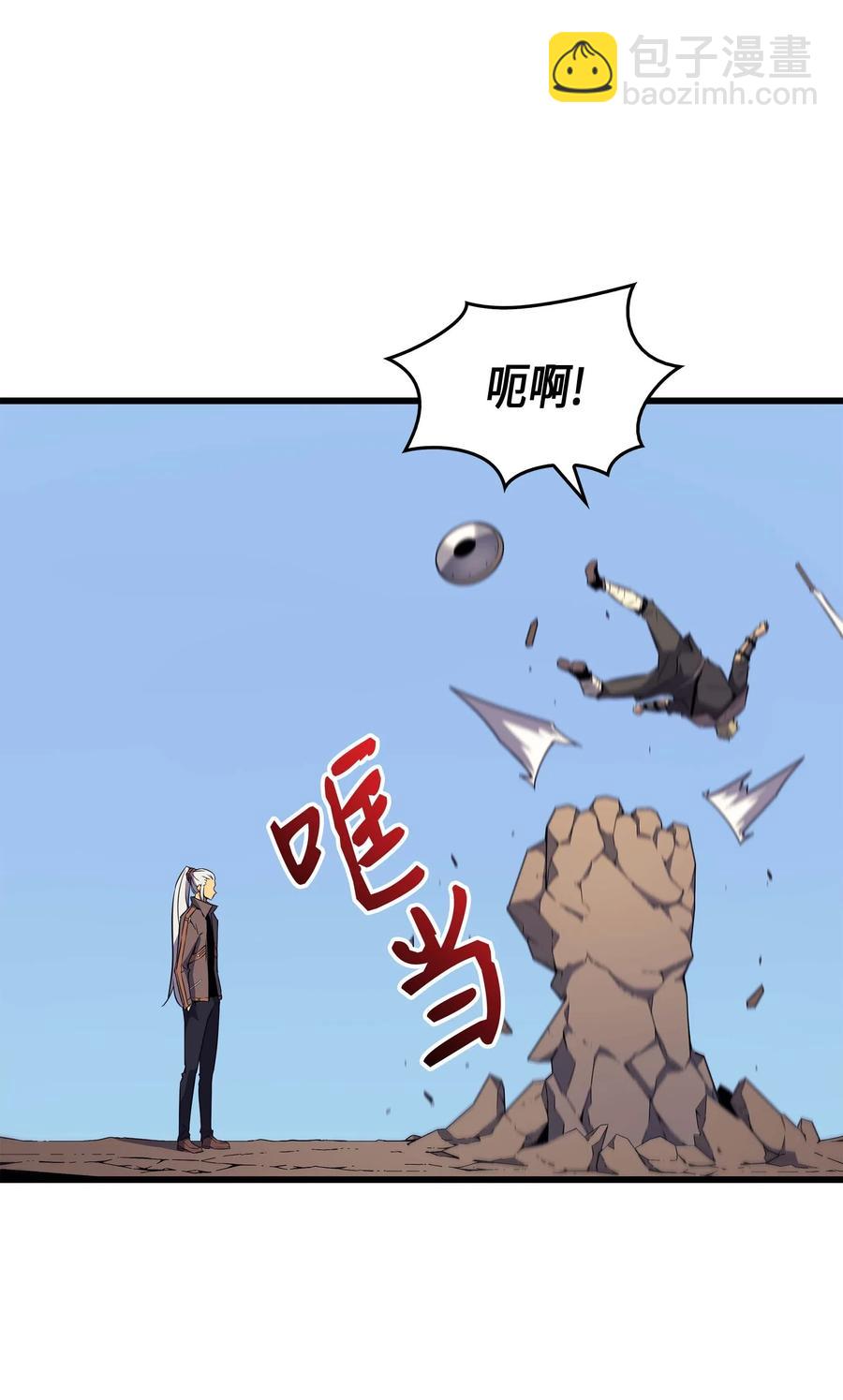 68 地狱修行(1/2)-第68话