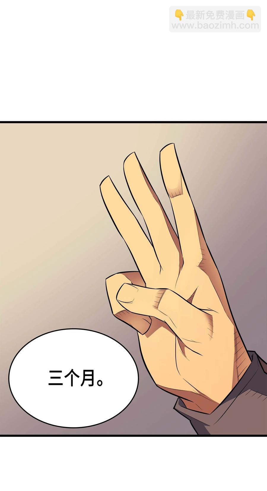 68 地狱修行(1/2)-第68话