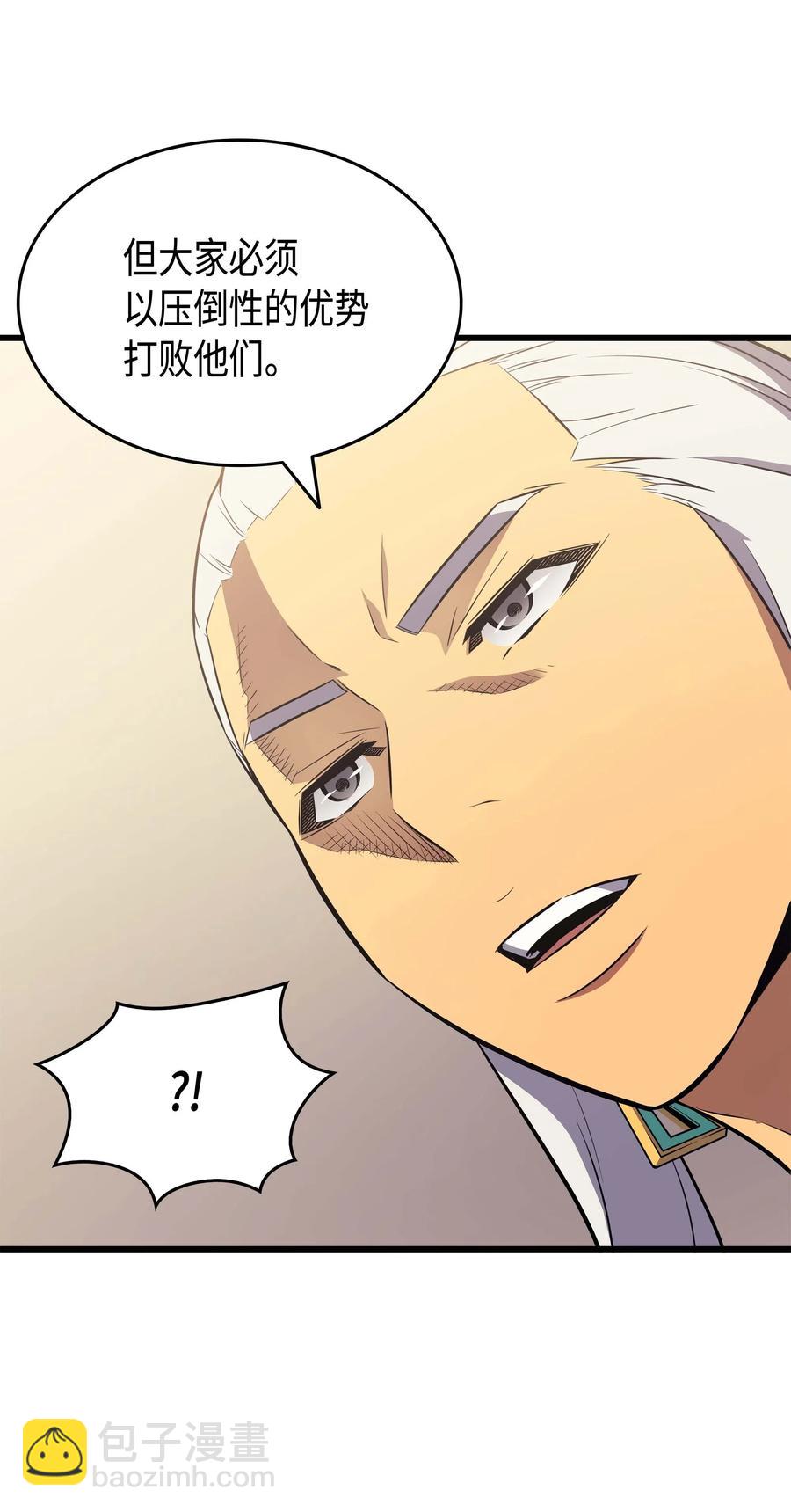 68 地狱修行(1/2)-第68话