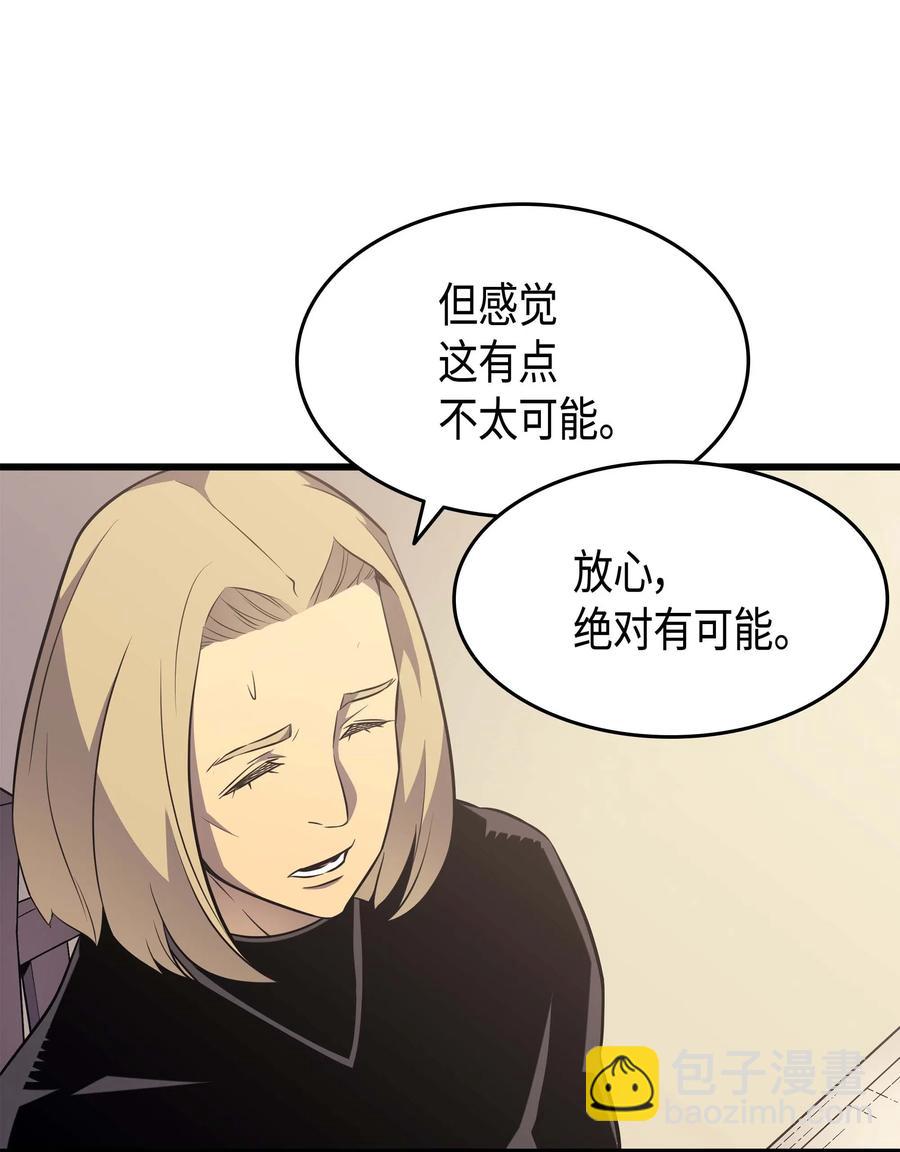 68 地狱修行(1/2)-第68话