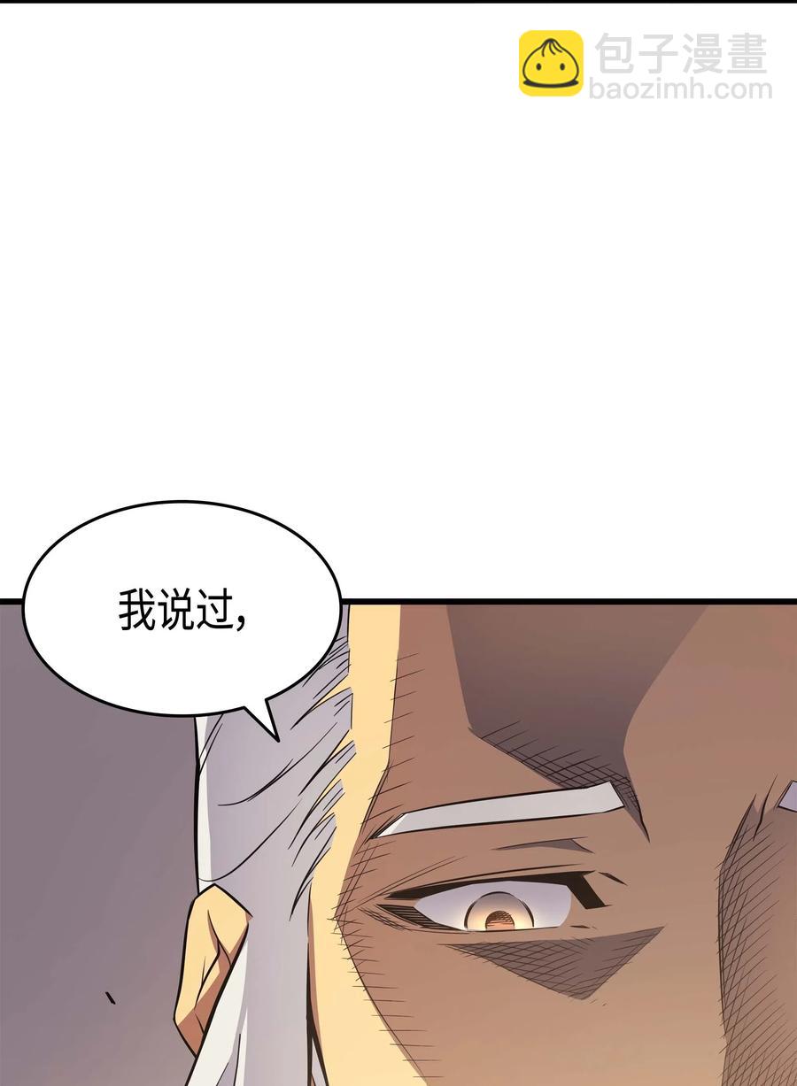 68 地狱修行(1/2)-第68话
