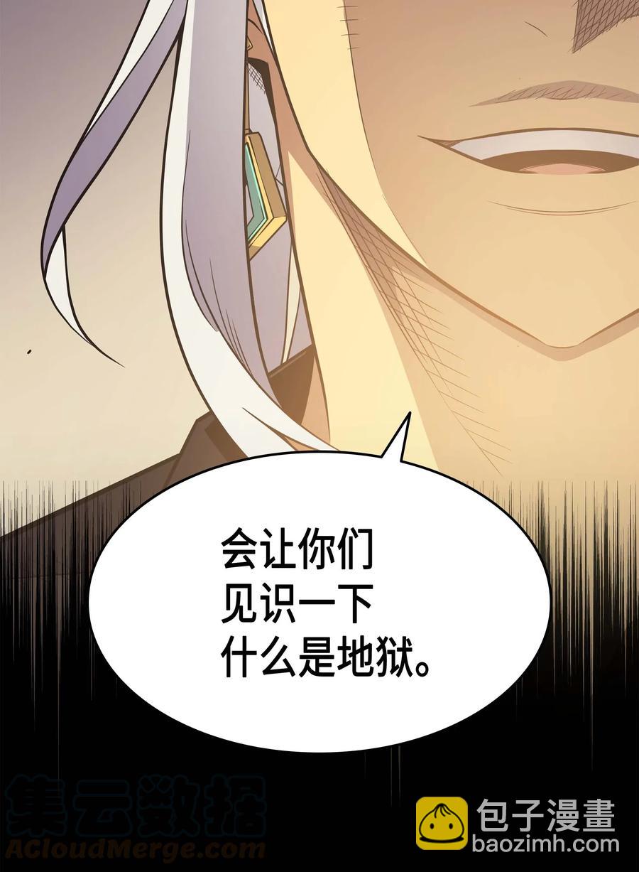 68 地狱修行(1/2)-第68话
