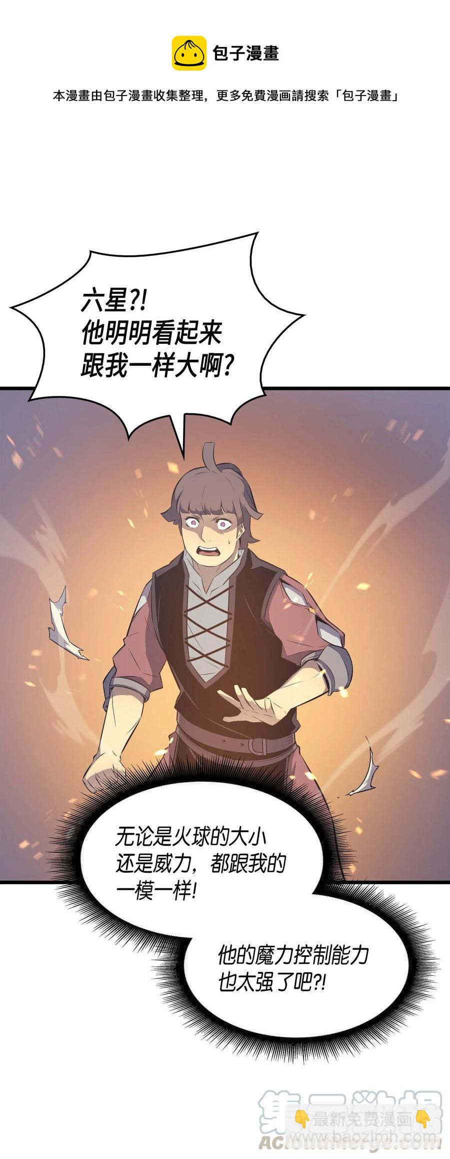 68 地狱修行(1/2)-第68话