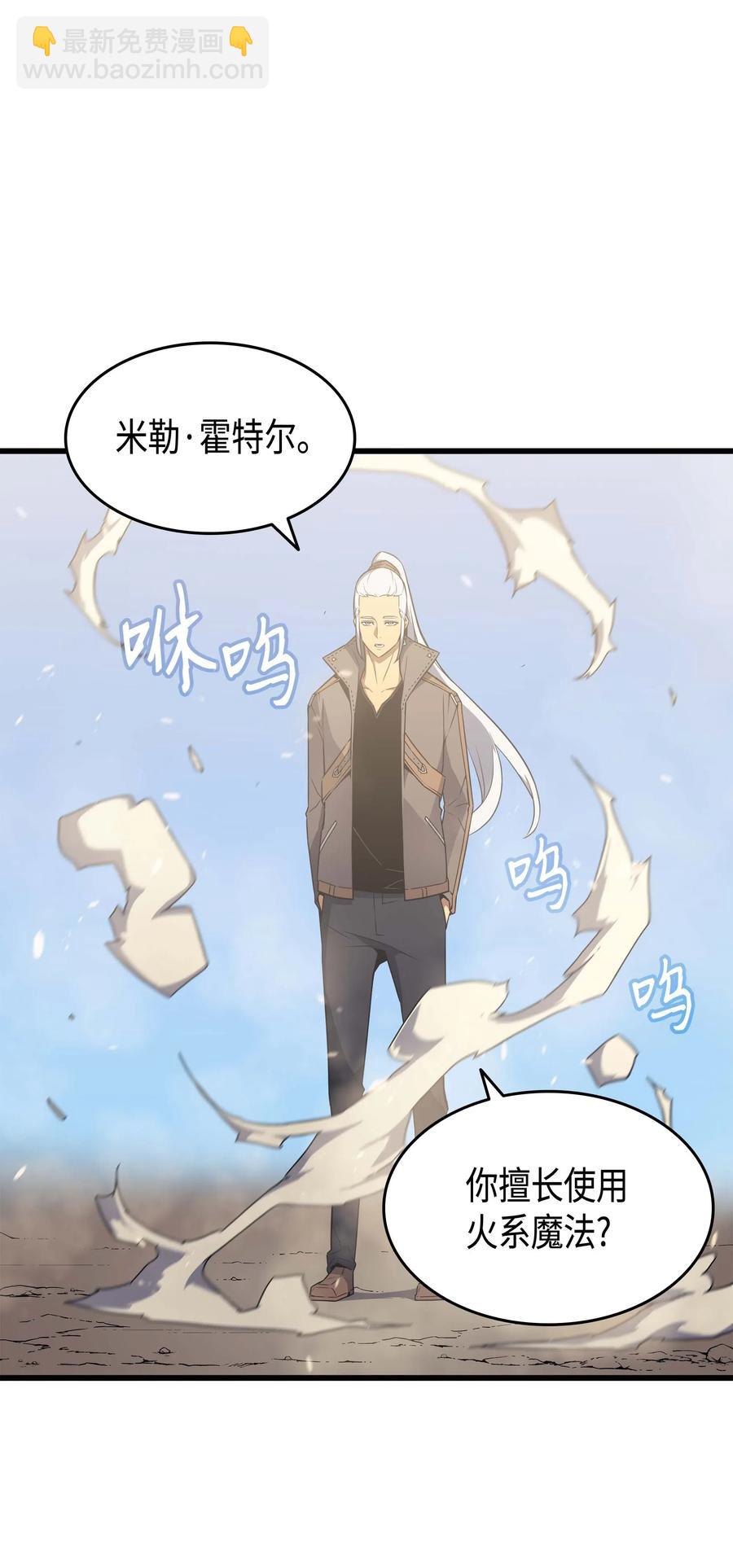 68 地狱修行(1/2)-第68话
