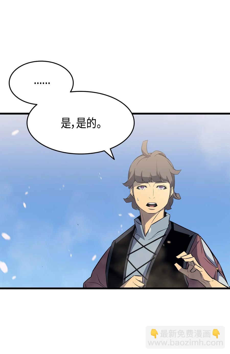 68 地狱修行(1/2)-第68话