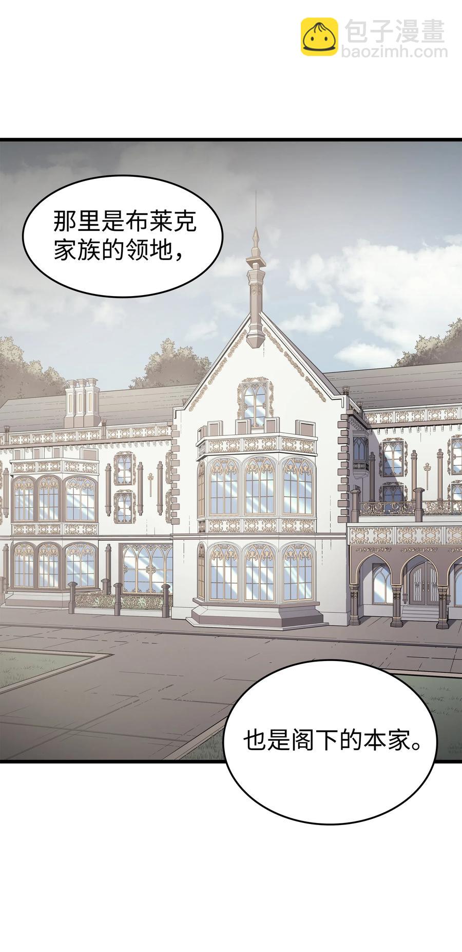 70 再会(1/2)-第70话