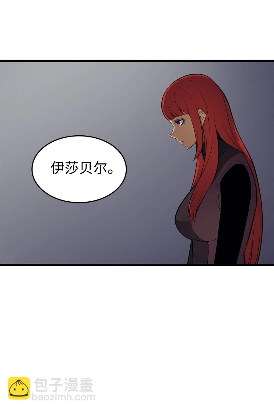 70 再会(1/2)-第70话