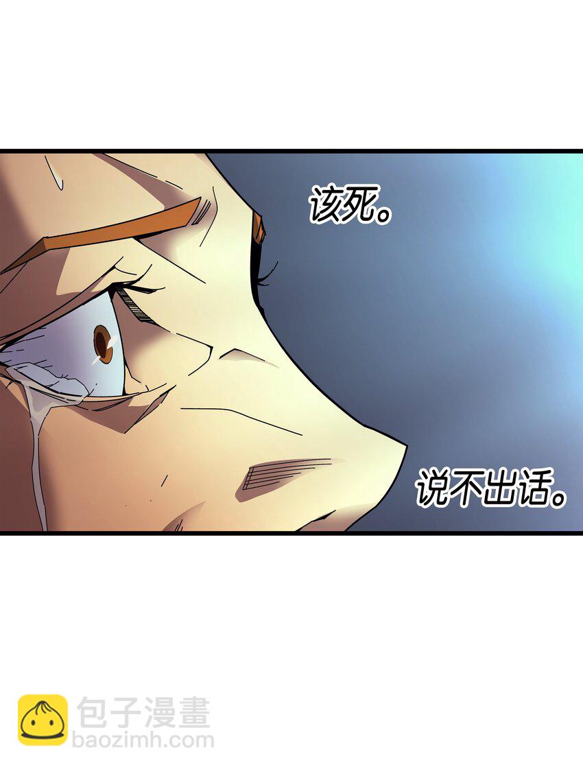 008 特劳曼的邀请(1/2)-第8话