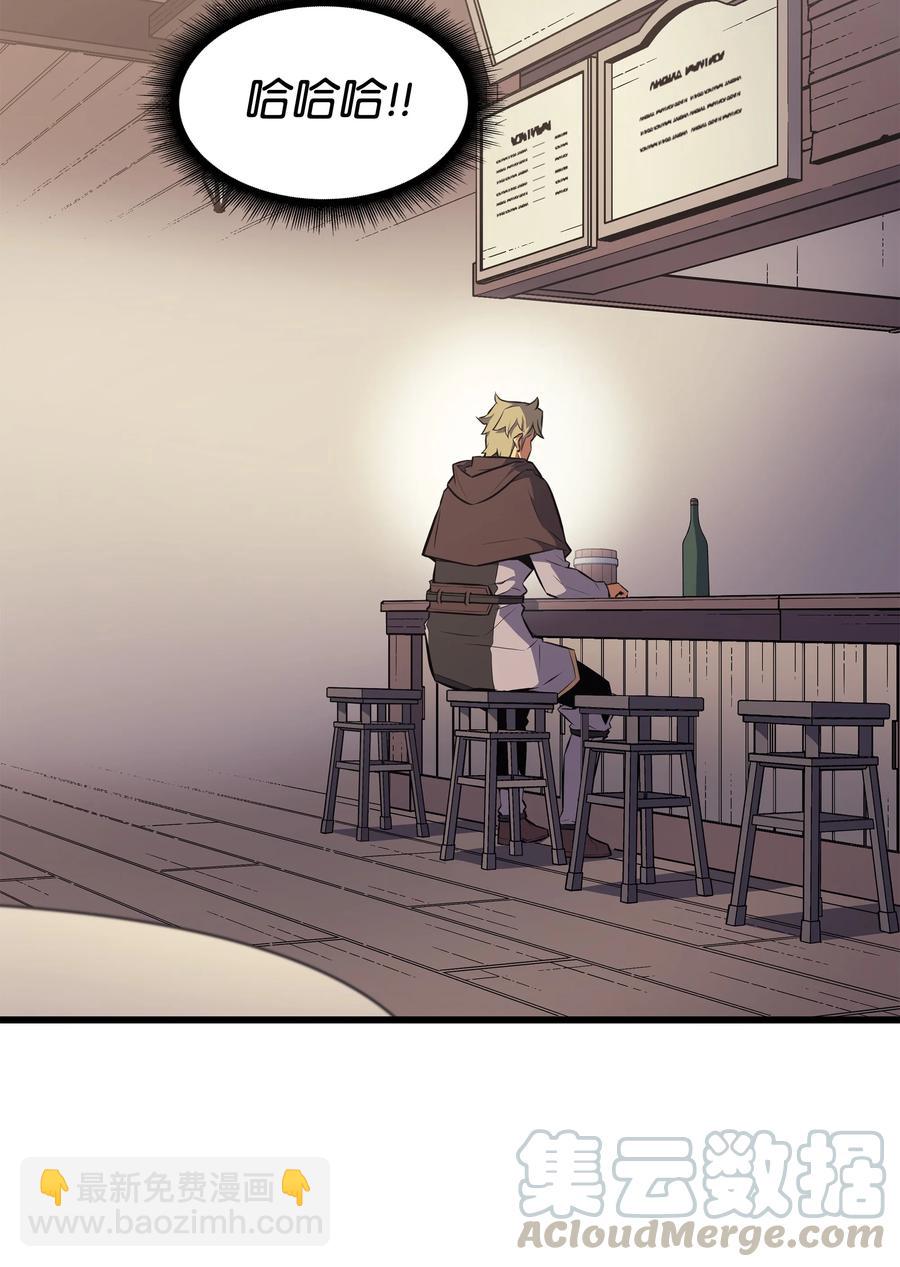 72 目的(1/2)-第72话