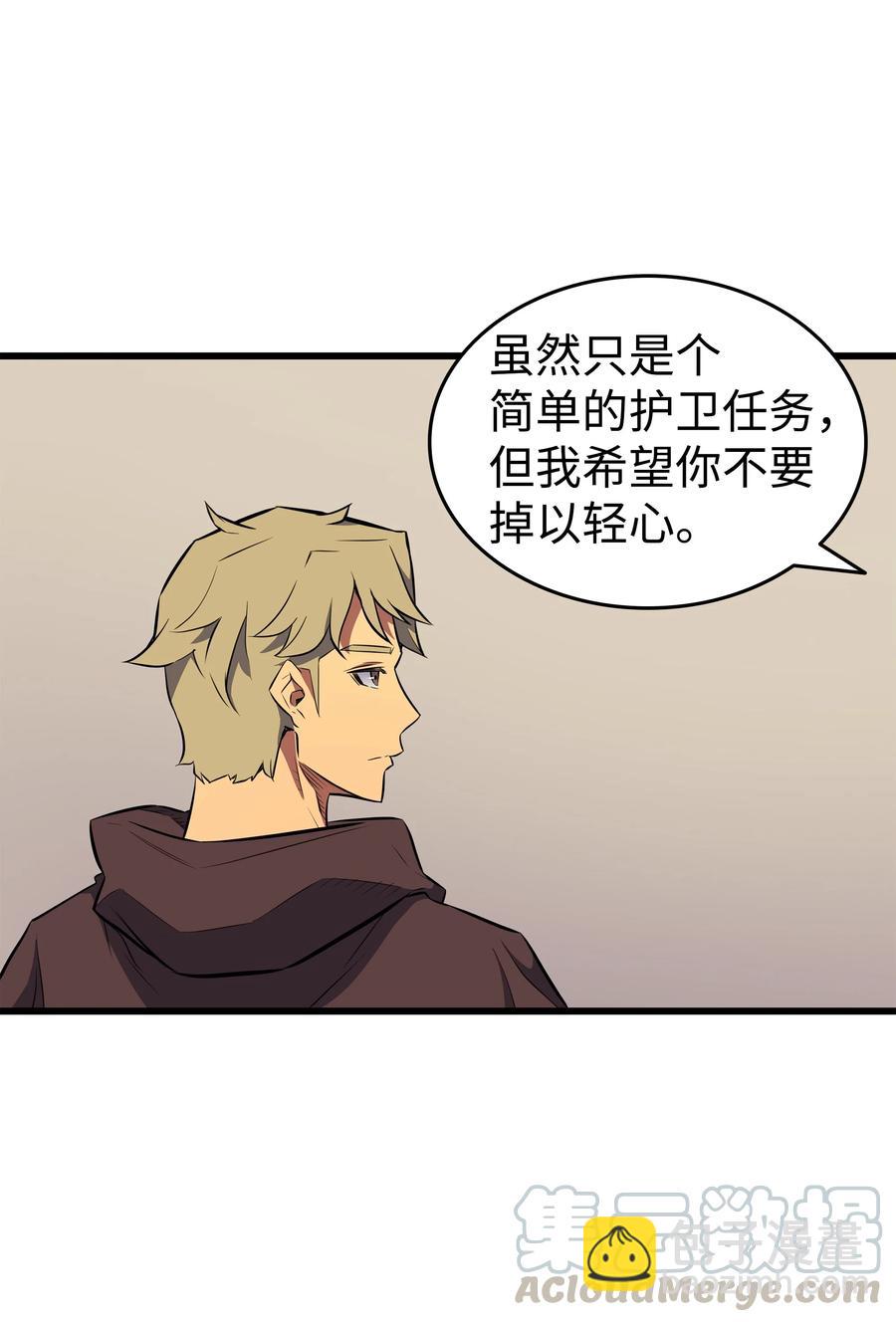 72 目的(1/2)-第72话